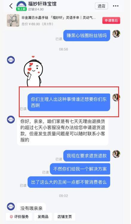 张露文视频爆料,揭秘娱乐圈不为人知的幕后真相
